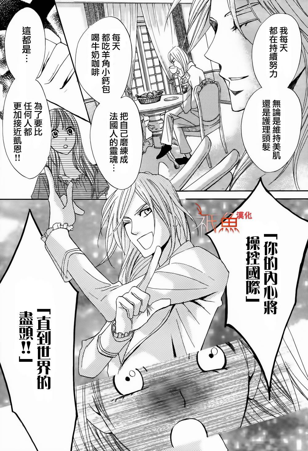 第54话14