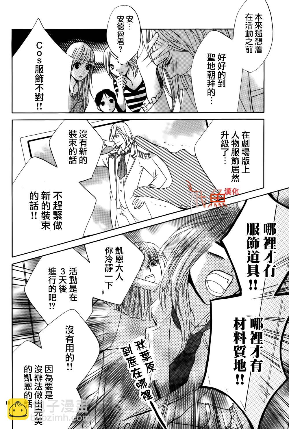 第54话17