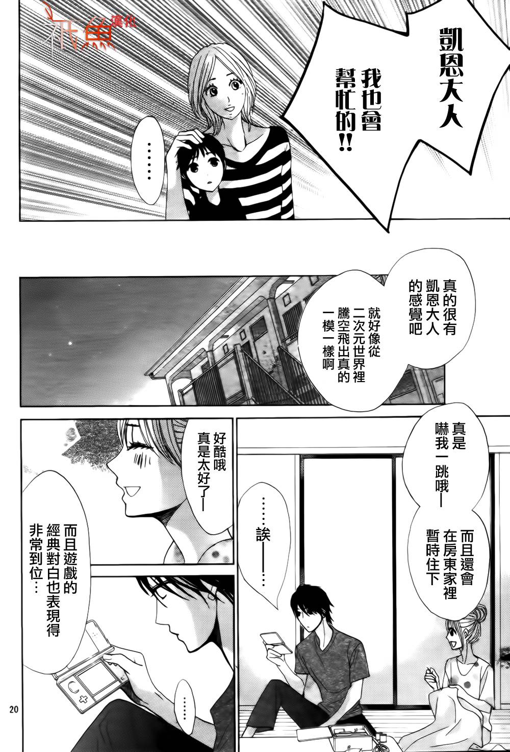 第54话19