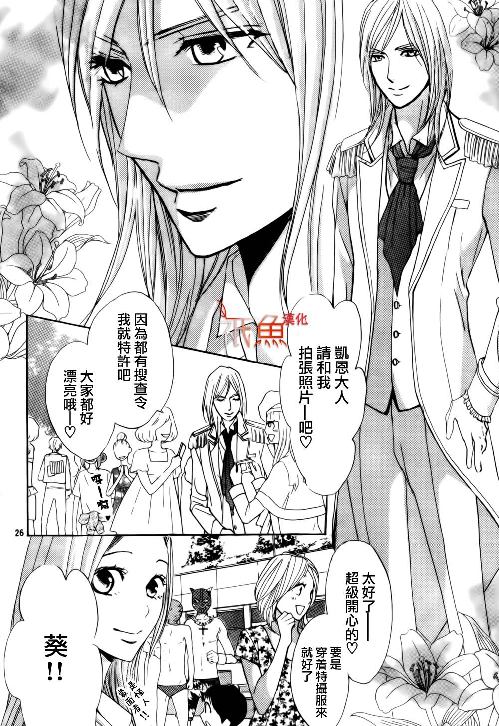 第54话25