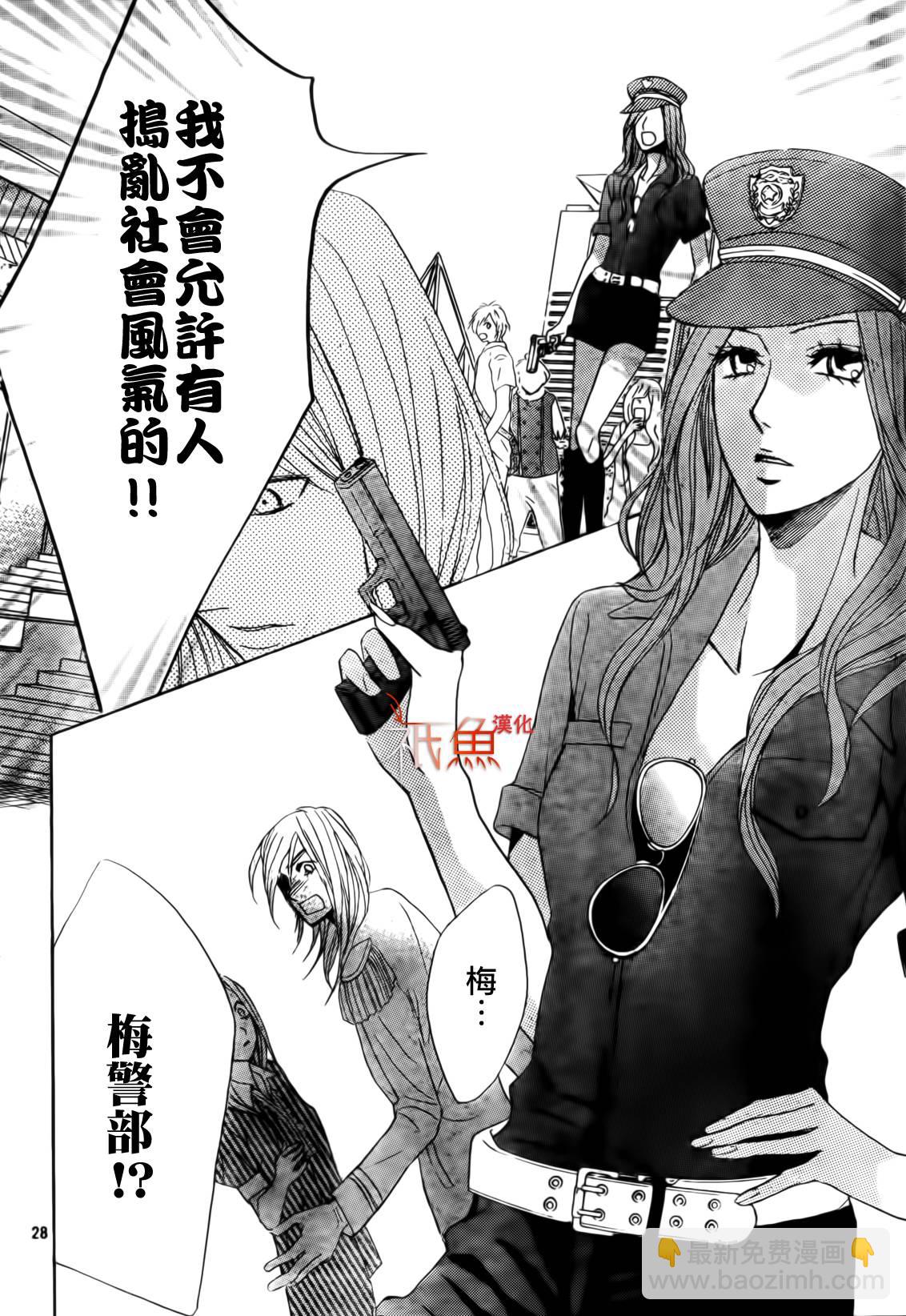 第54话27