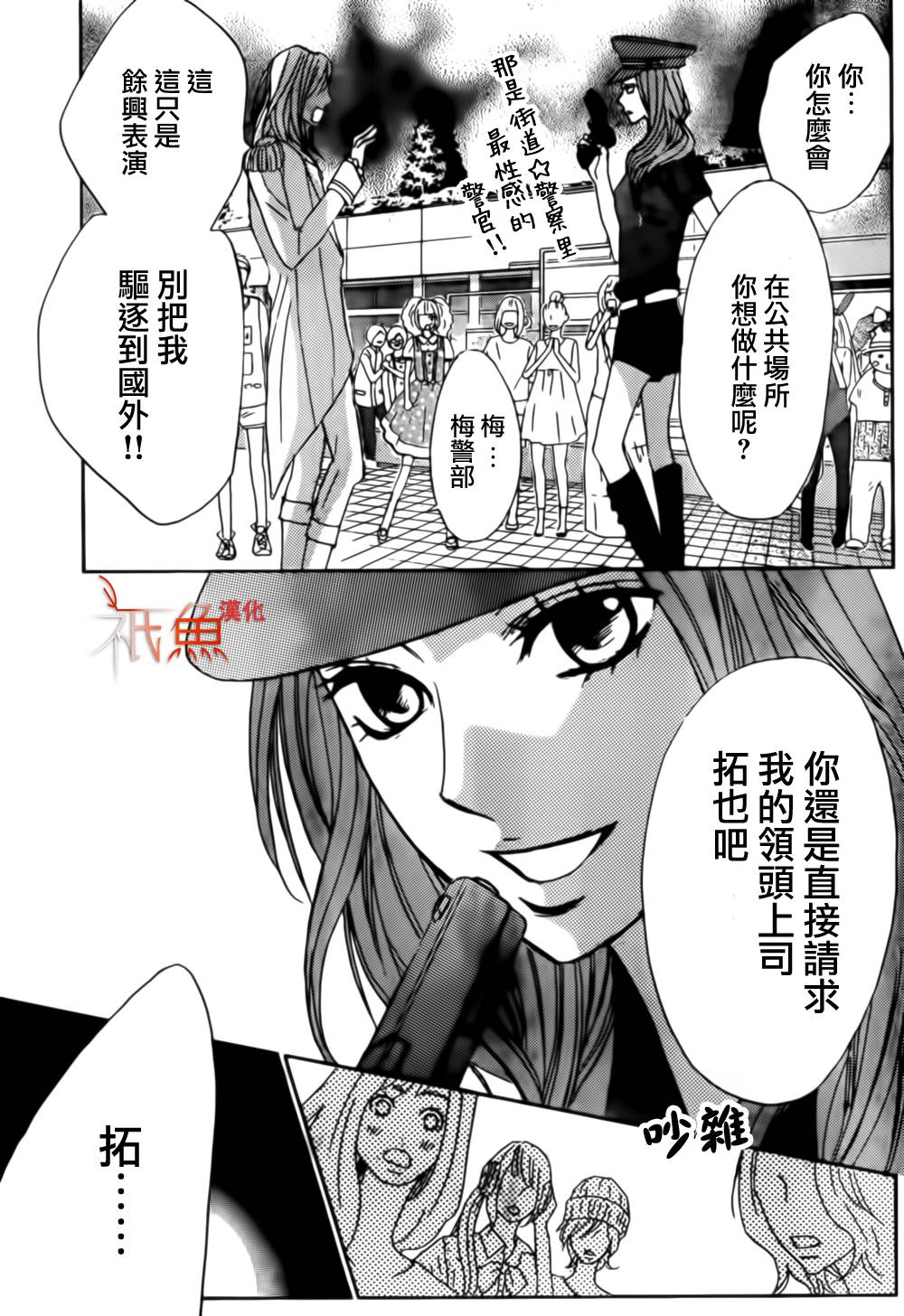 第54话28