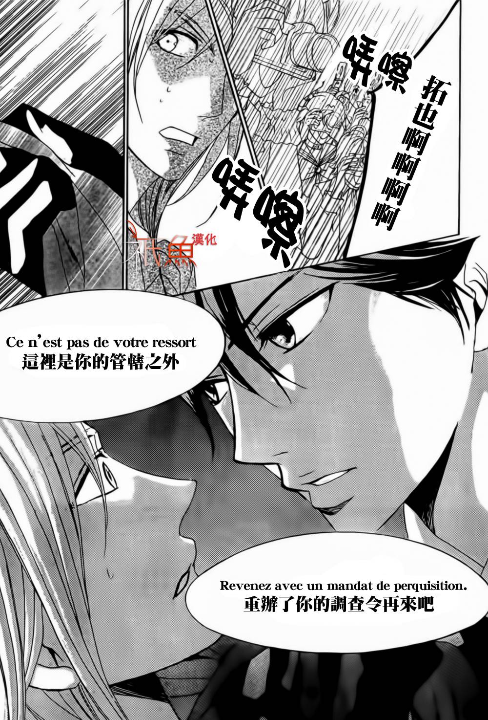 第54话31