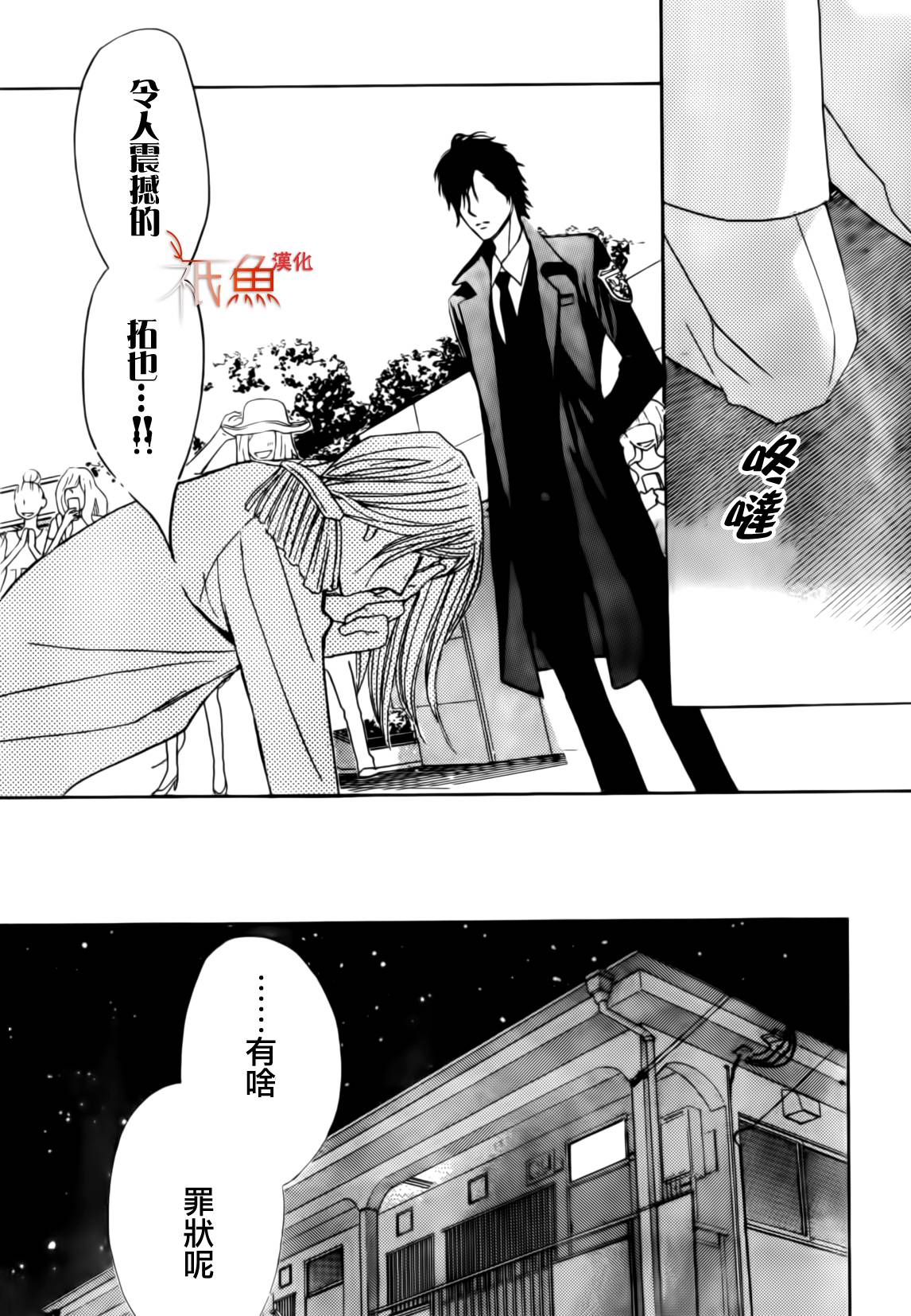 第54话32