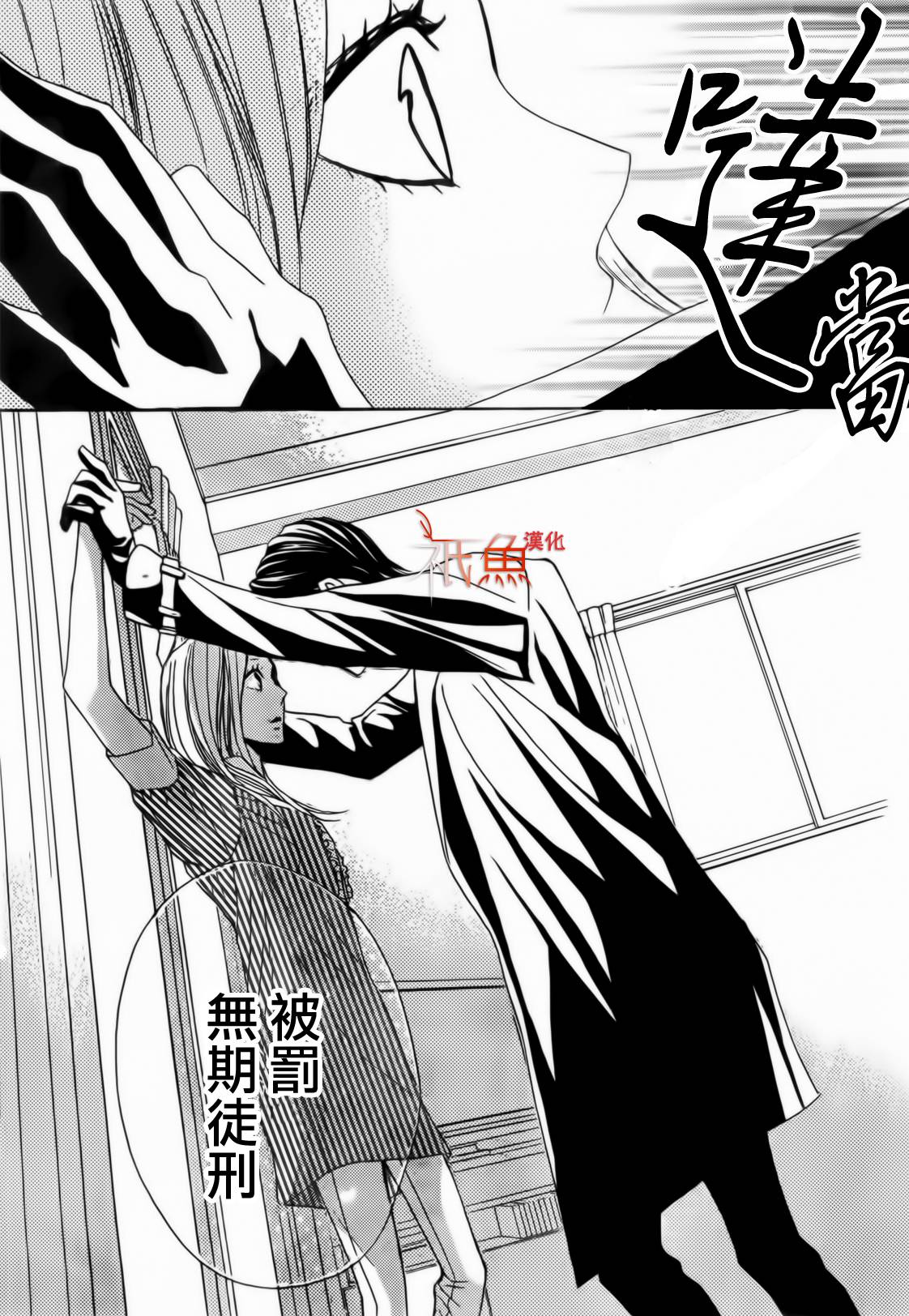 第54话35