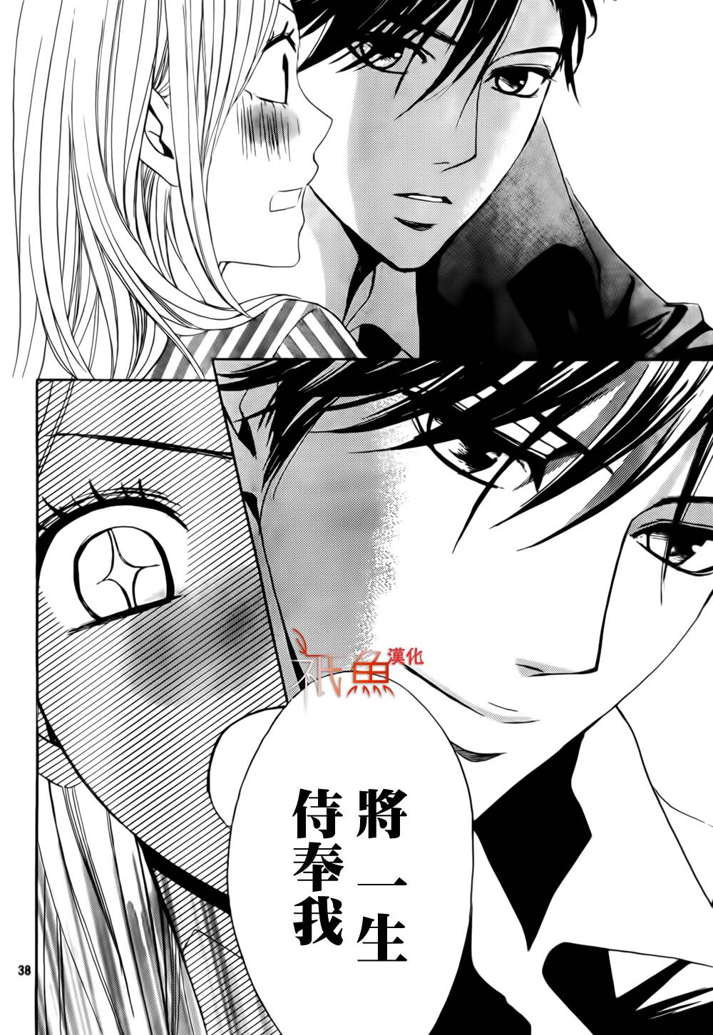 第54话36