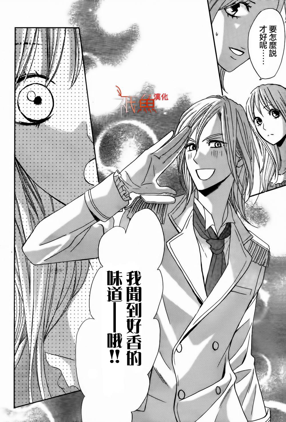 第54话9