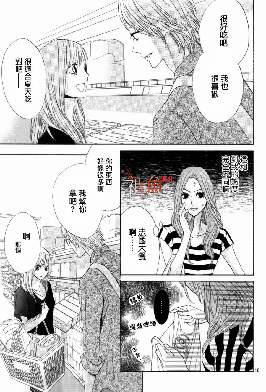 第55话10