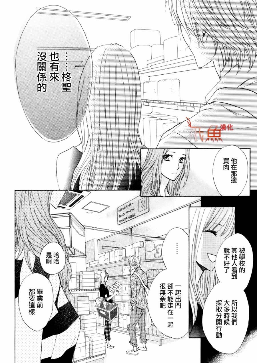 第55话11