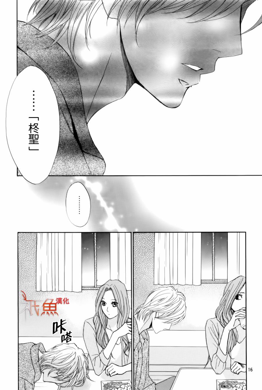 第55话16