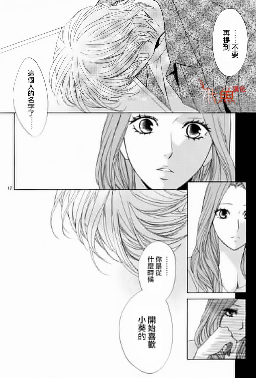 第55话17