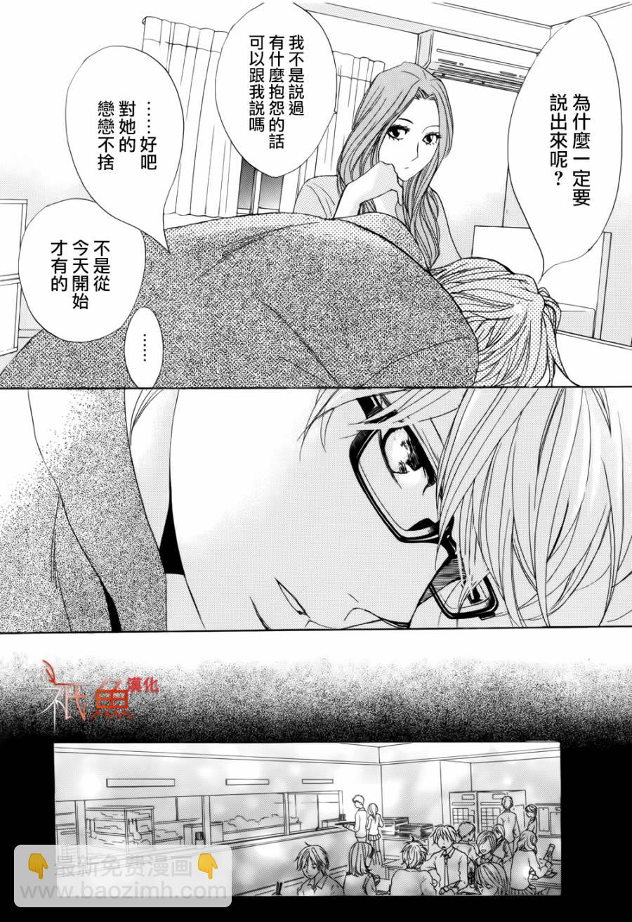第55话18