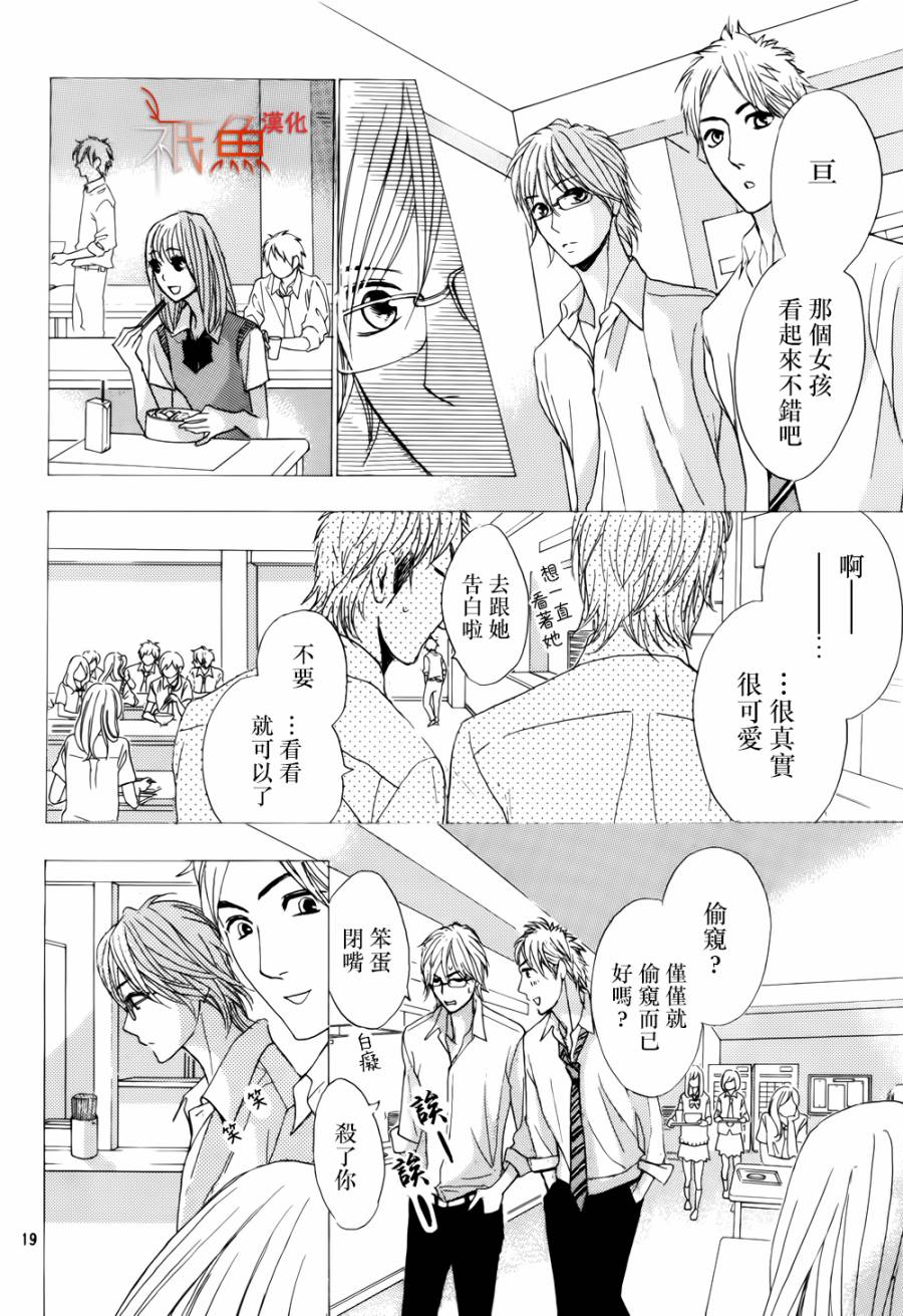 第55话19