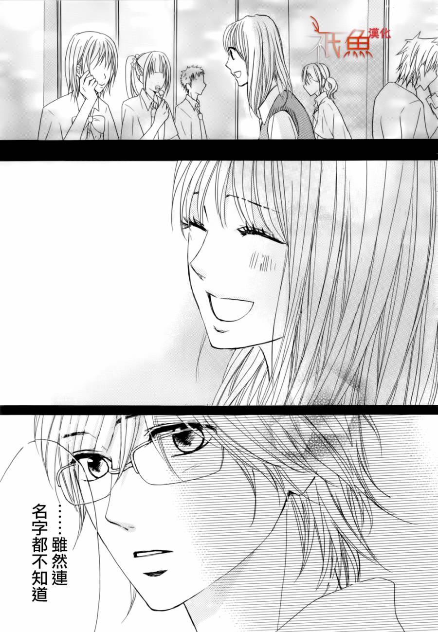 第55话20