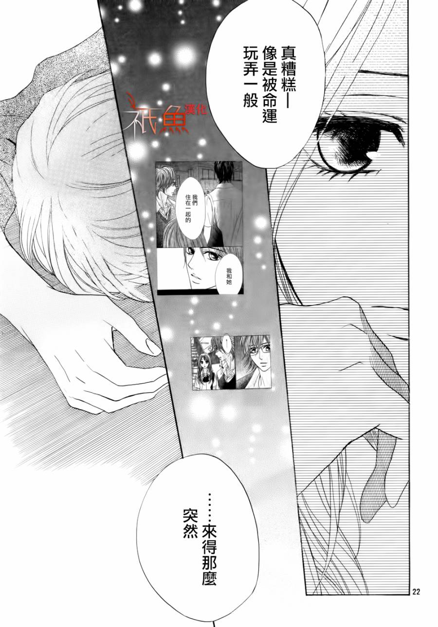 第55话22