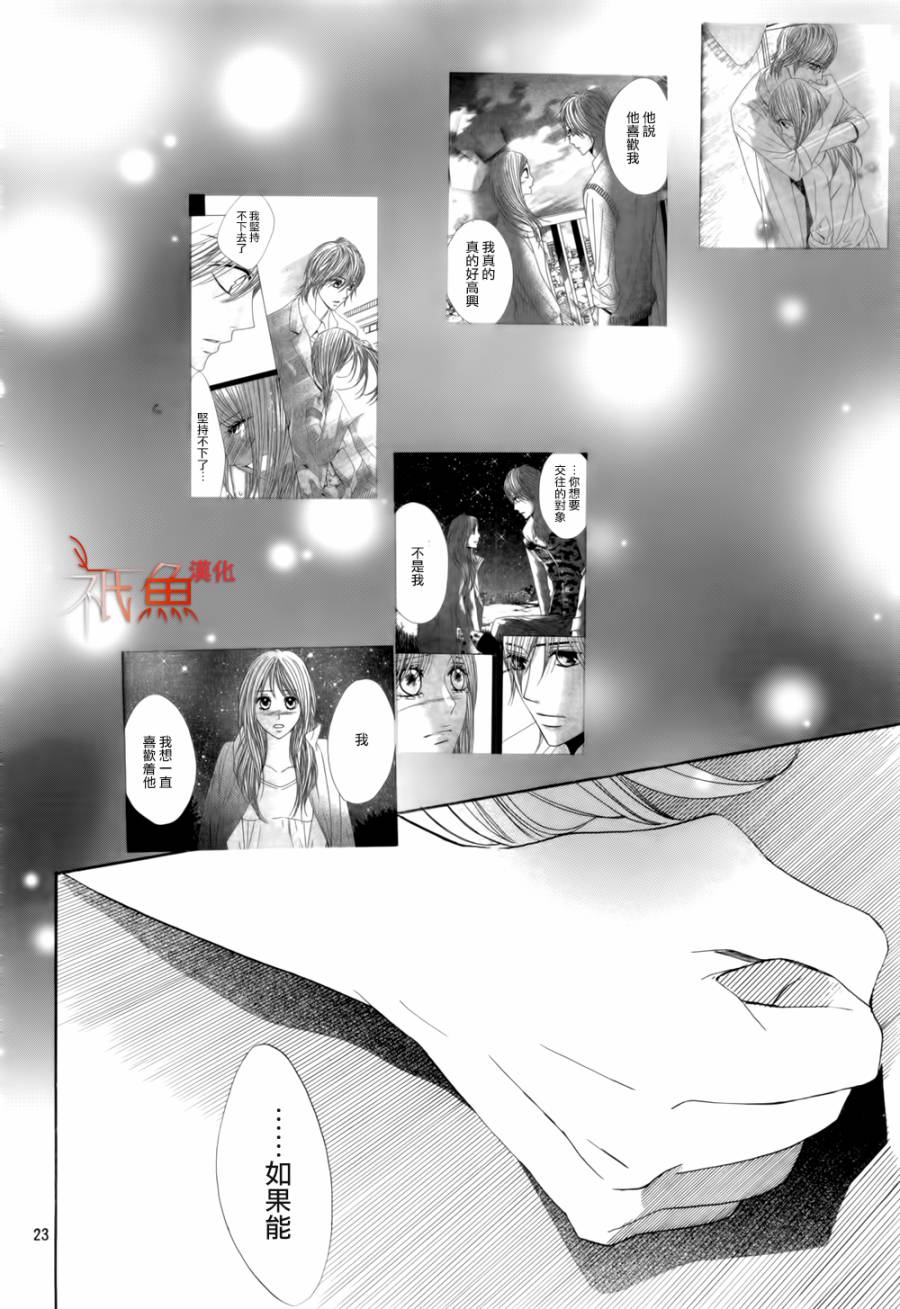 第55话23
