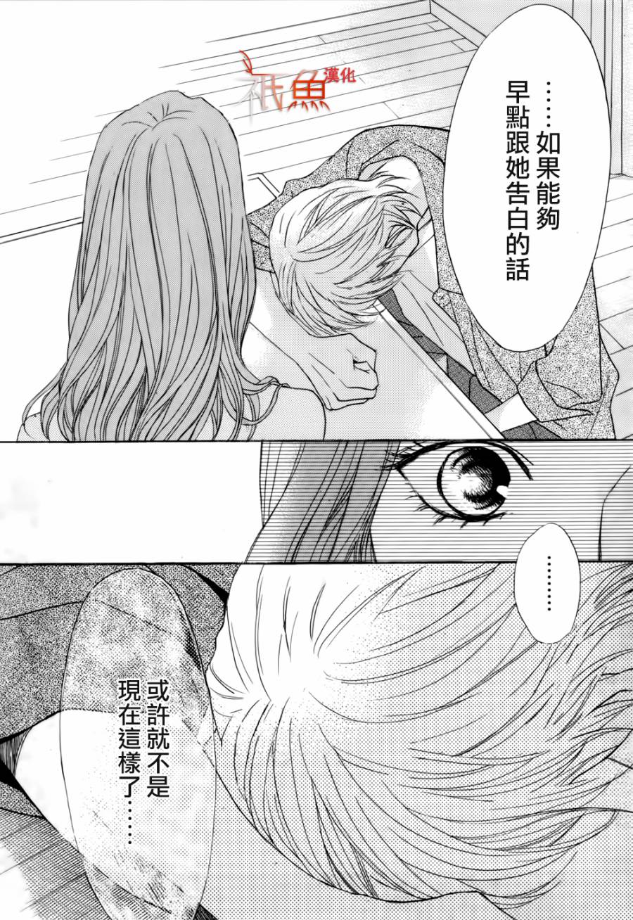 第55话24