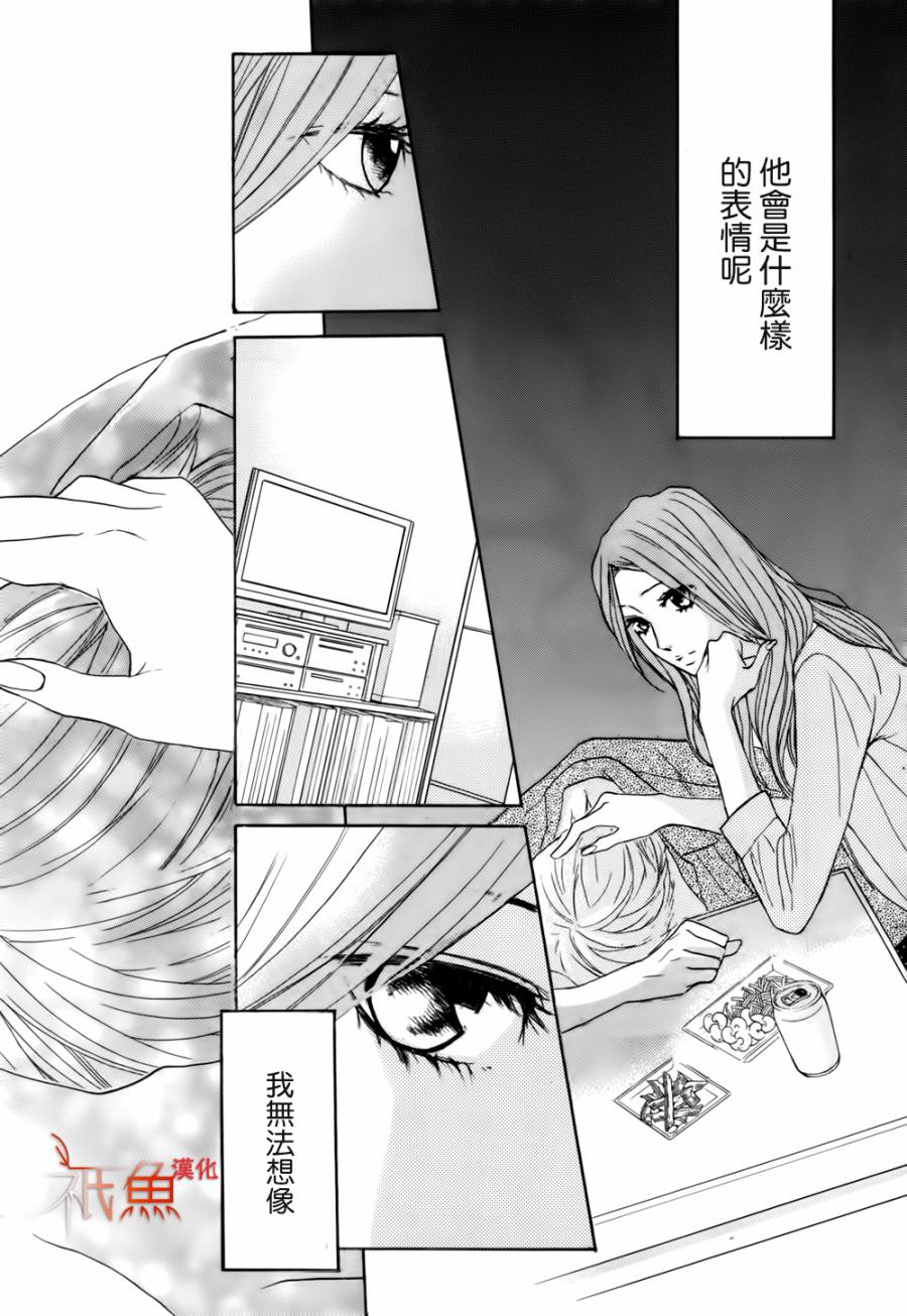 第55话26
