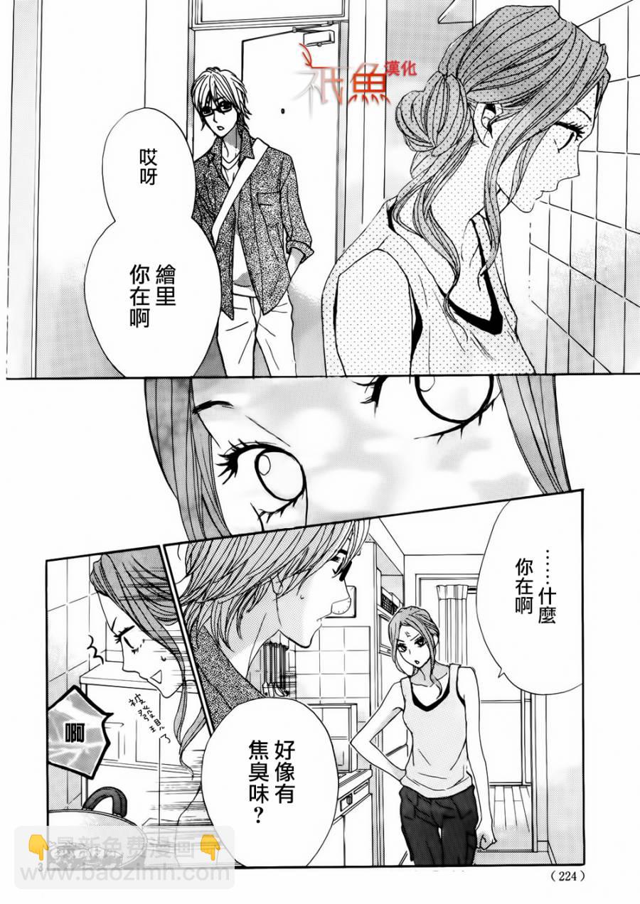 第55话3