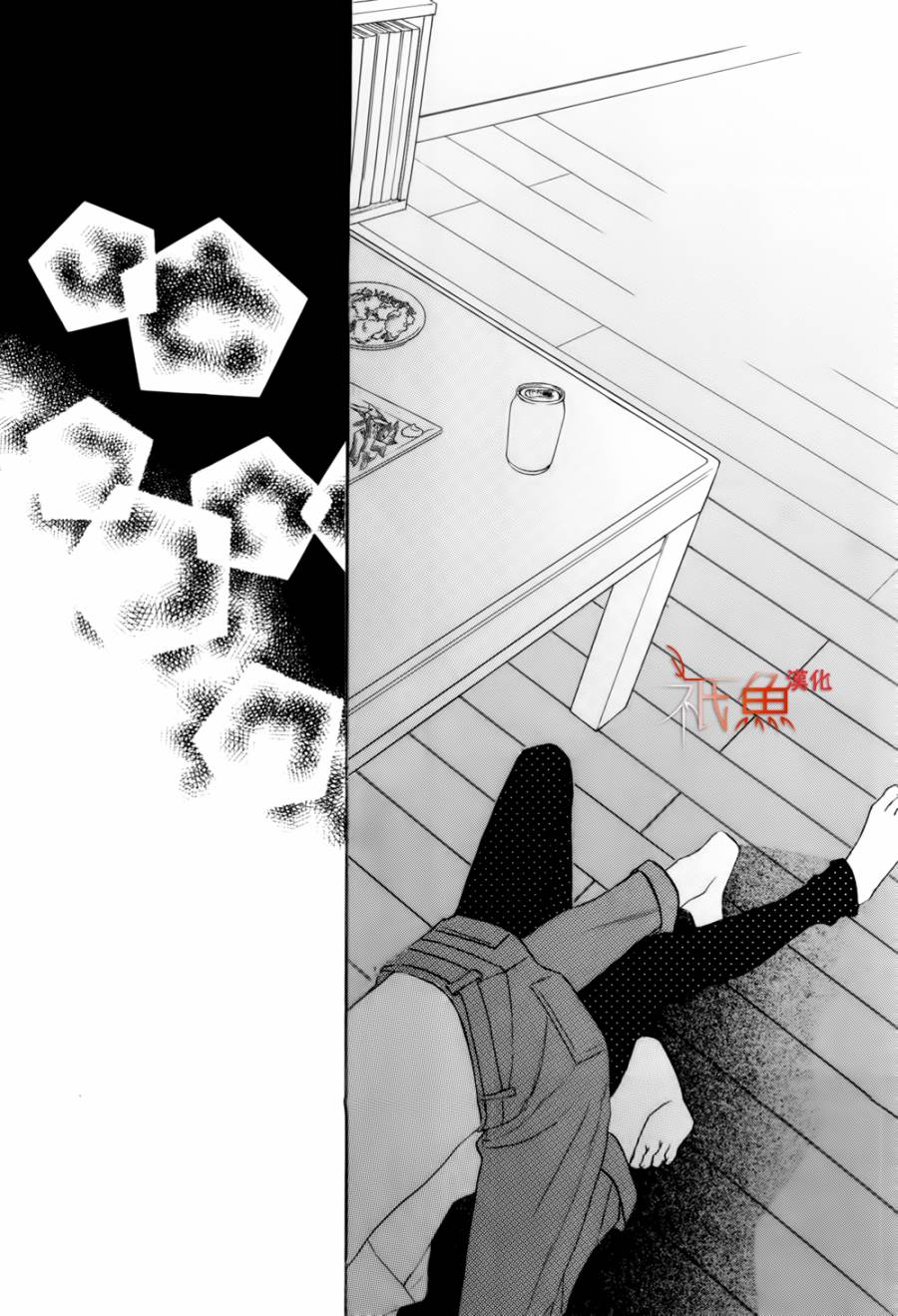 第55话33