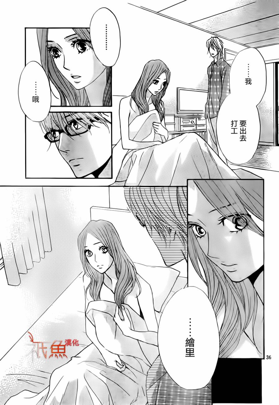 第55话36