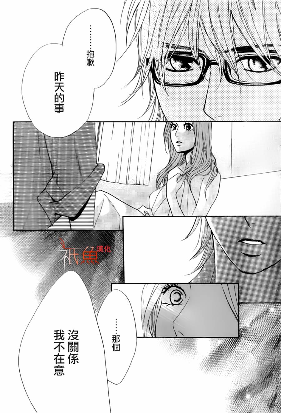 第55话37