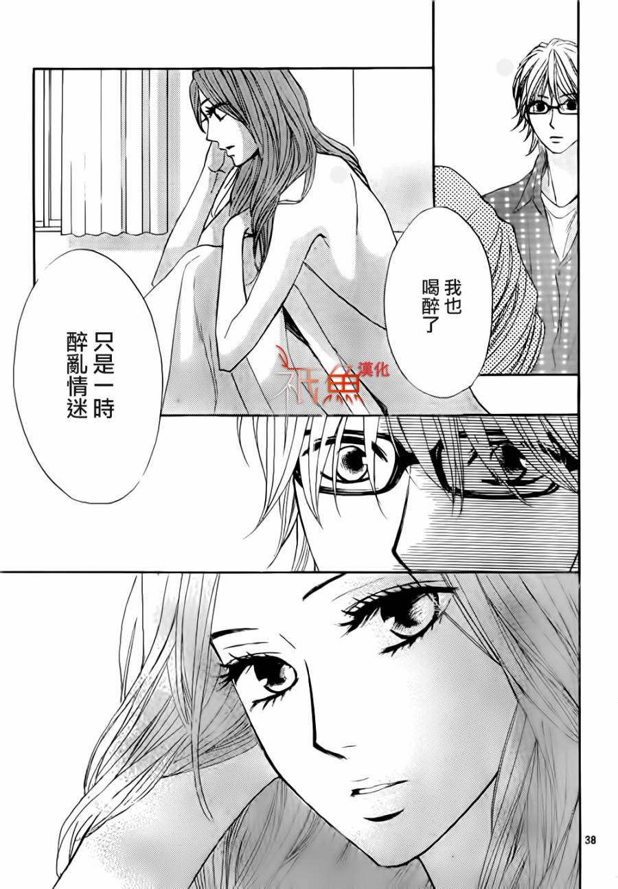 第55话38