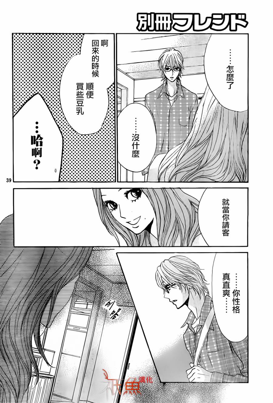 第55话39