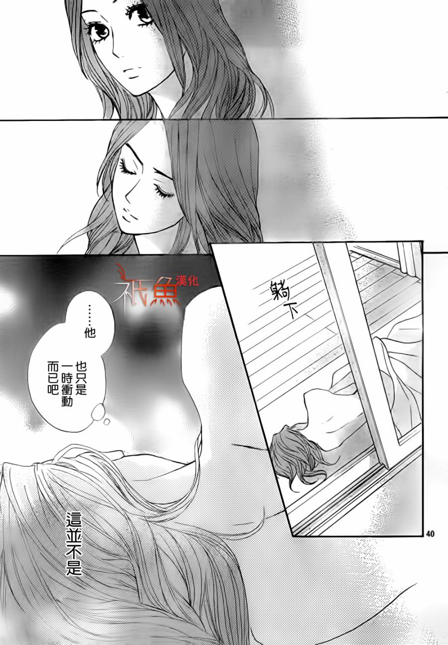 第55话40