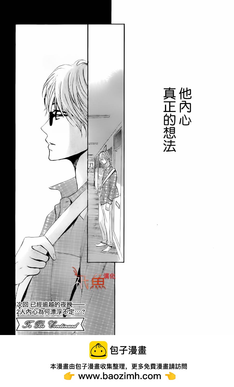 第55话41