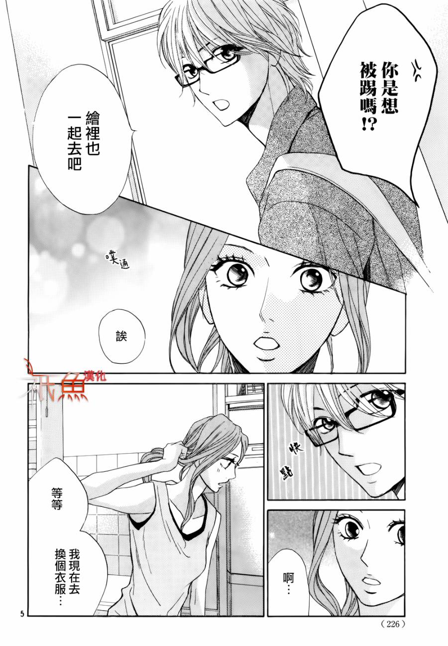 第55话5