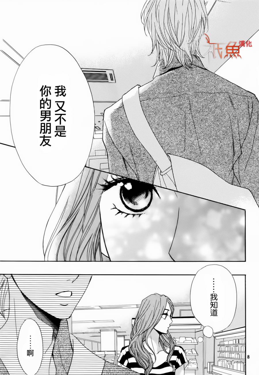 第55话8
