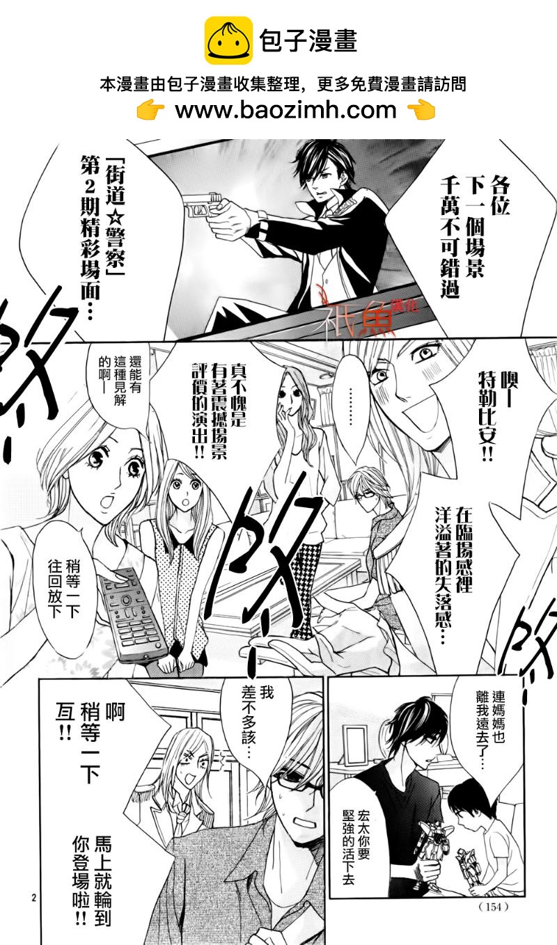 第56话1