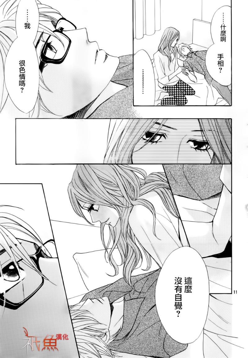 第56话10