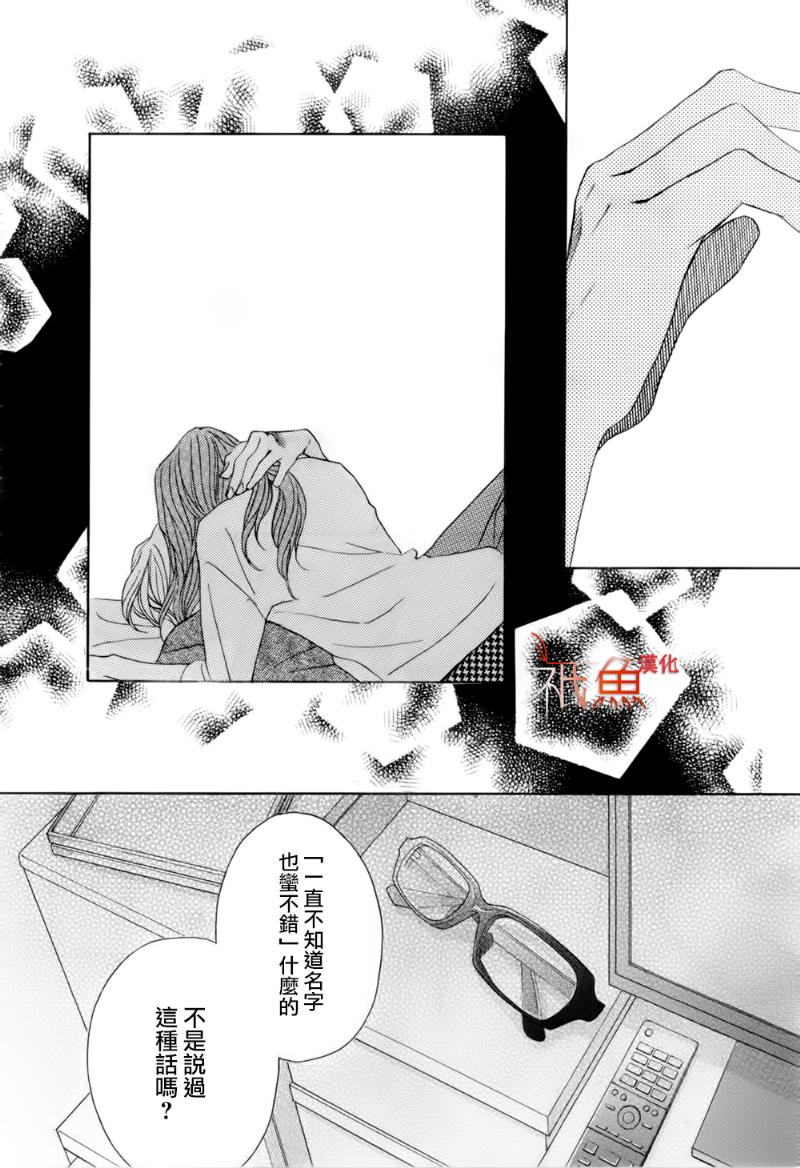 第56话11