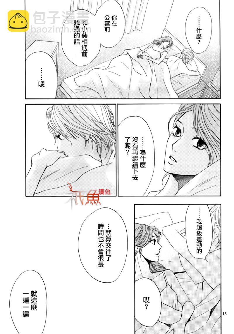 第56话12