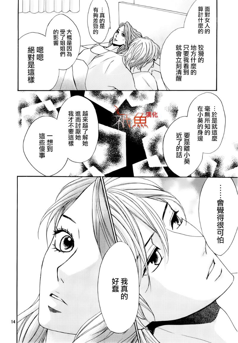 第56话13