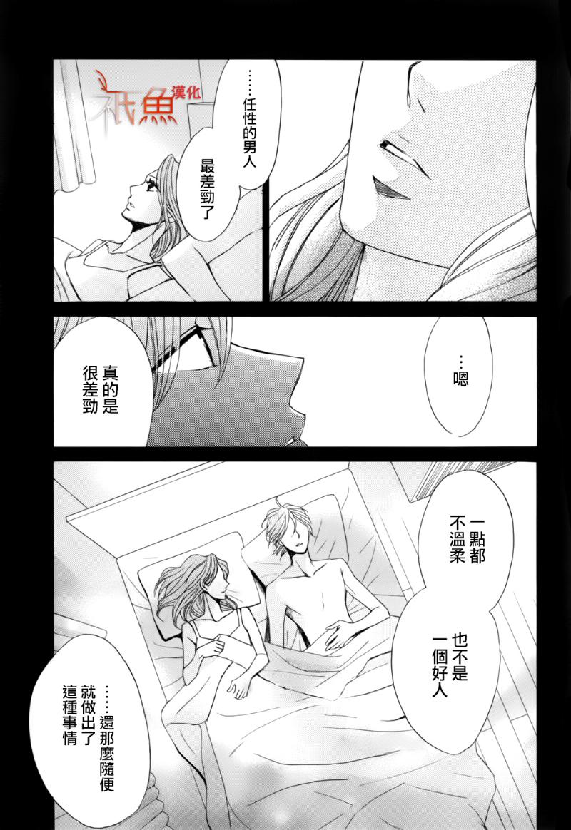 第56话14