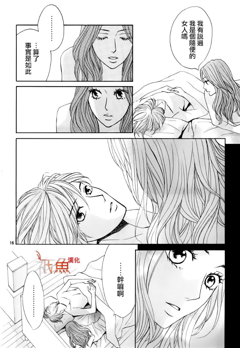 第56话15
