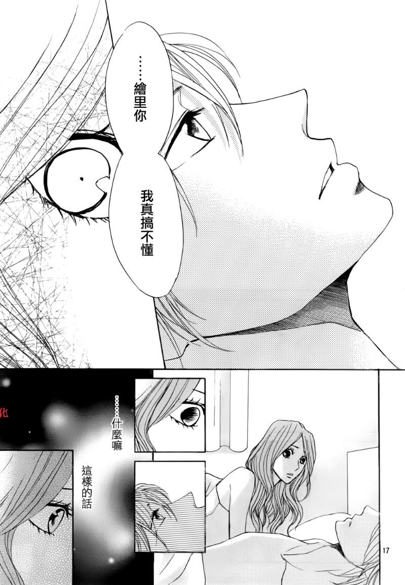 第56话16
