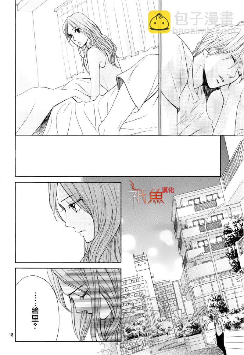 第56话17