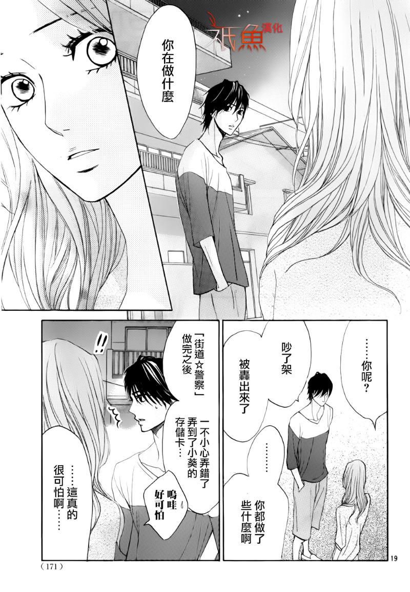 第56话18