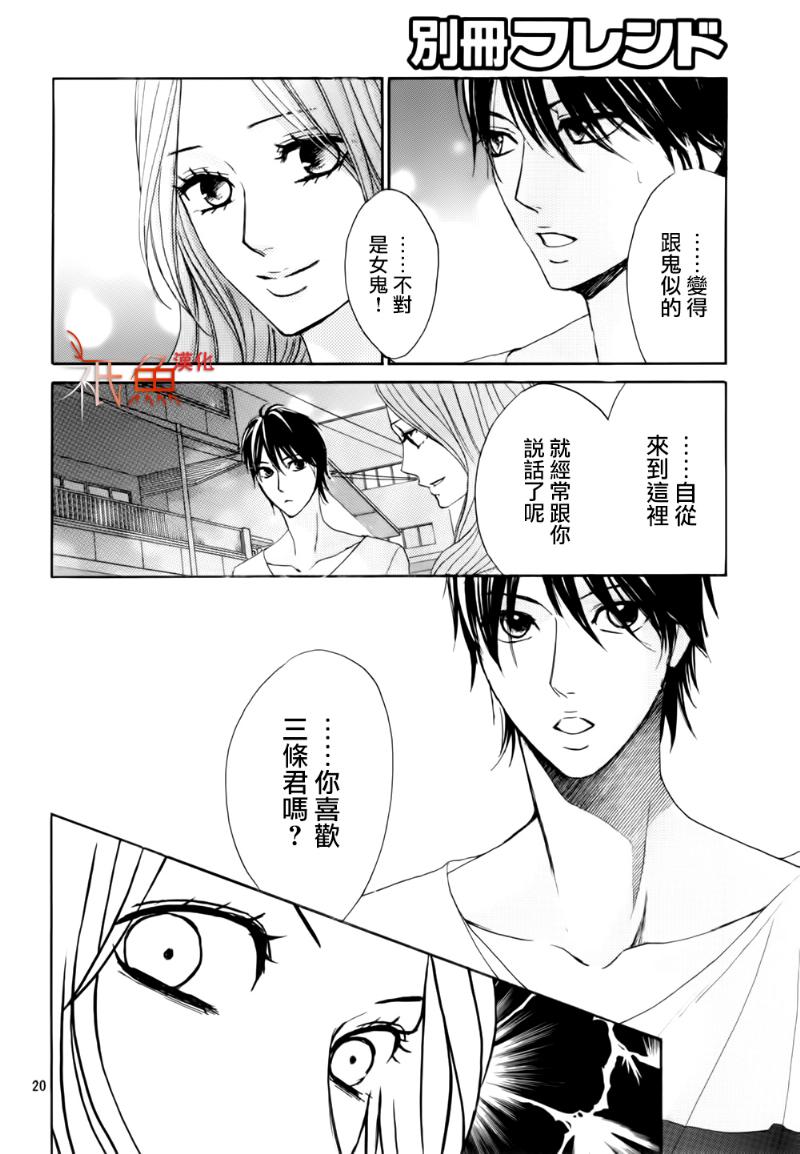 第56话19