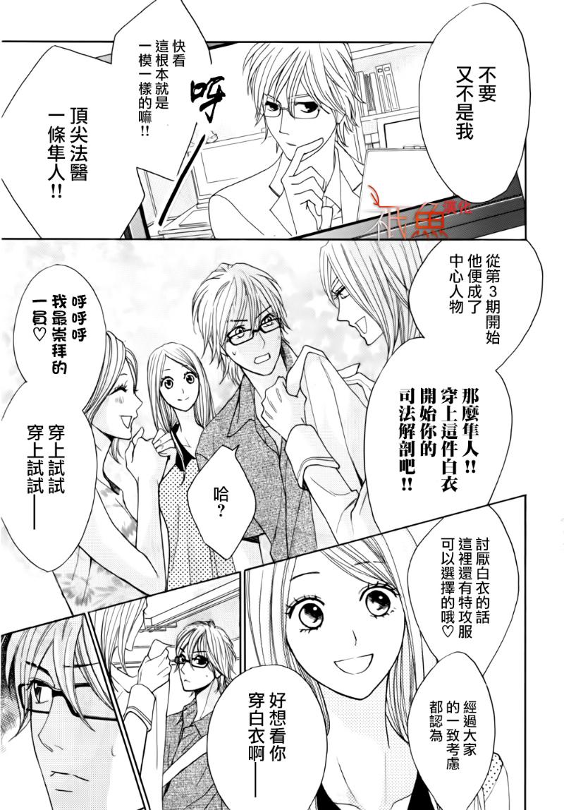 第56话2