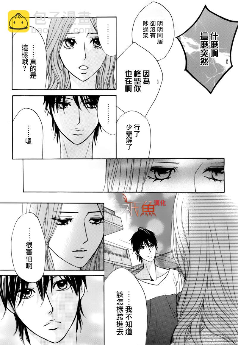 第56话20