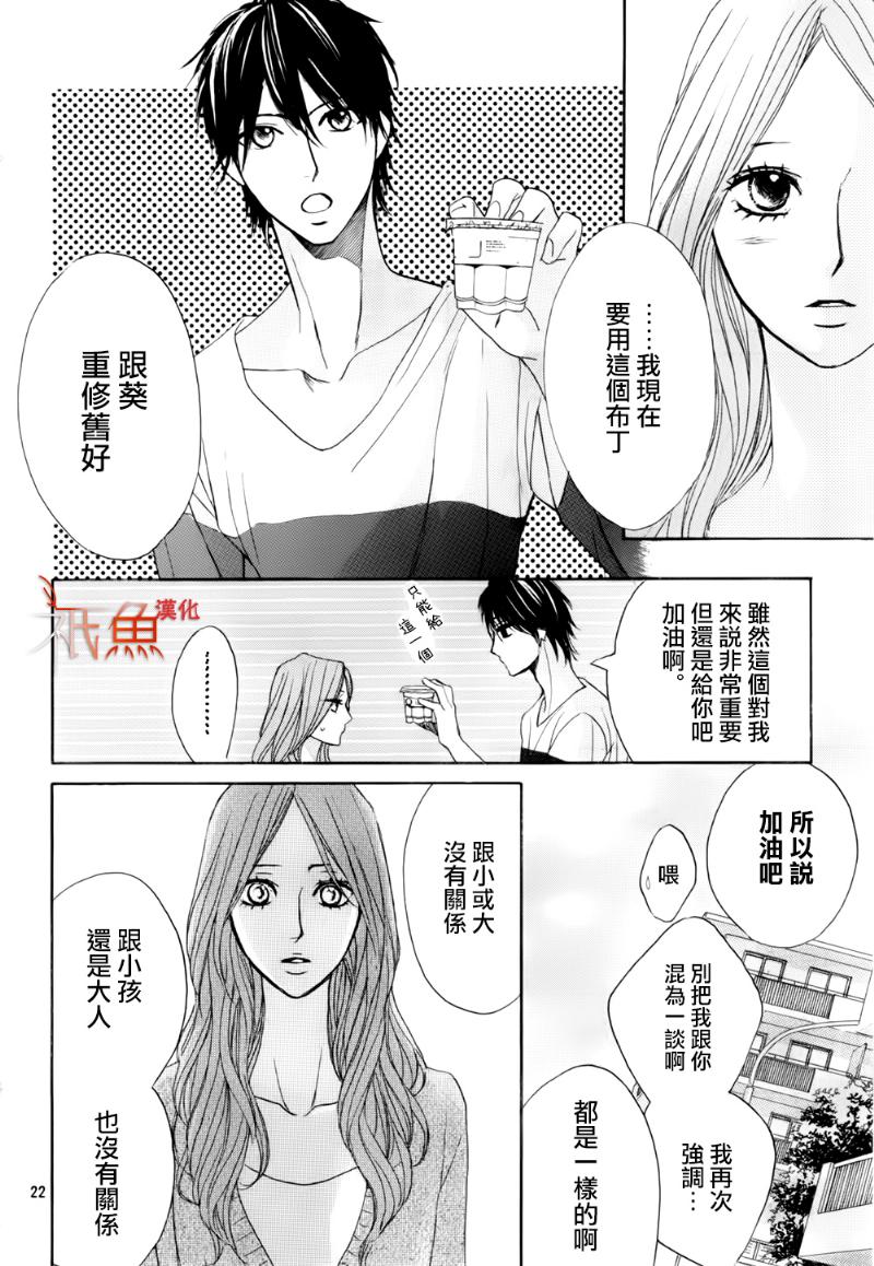 第56话21