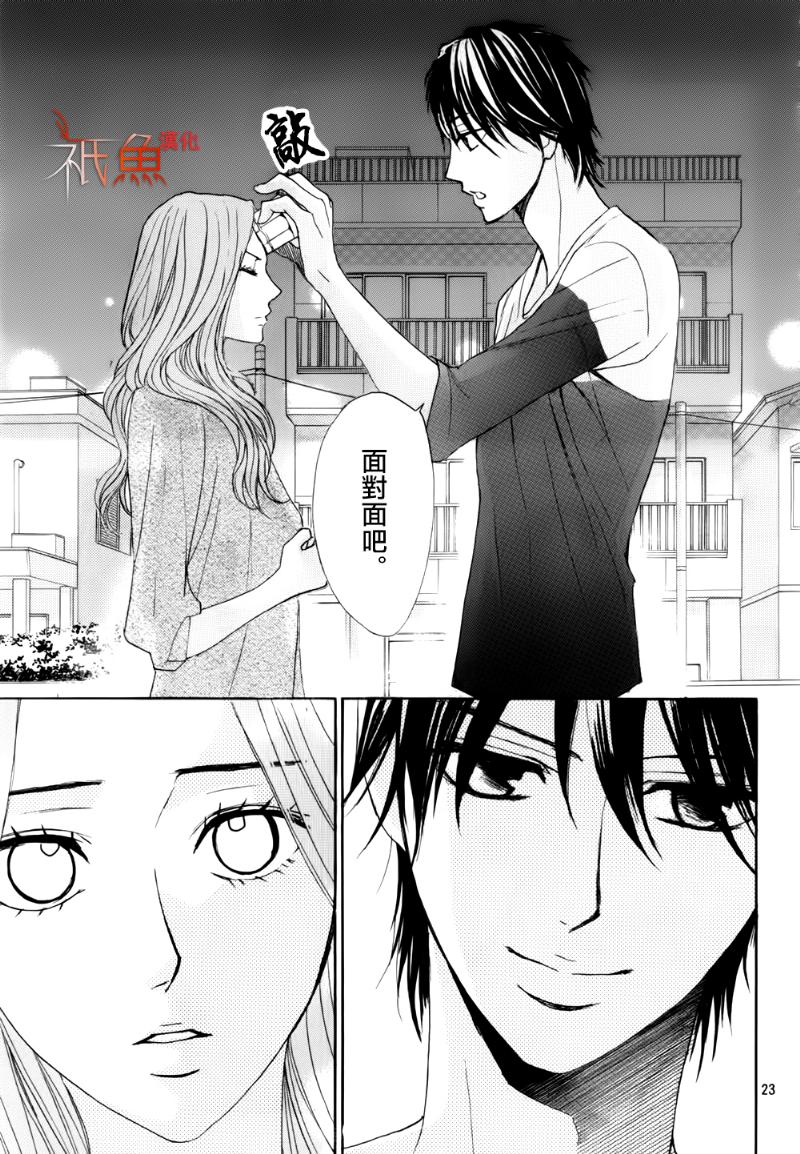 第56话22