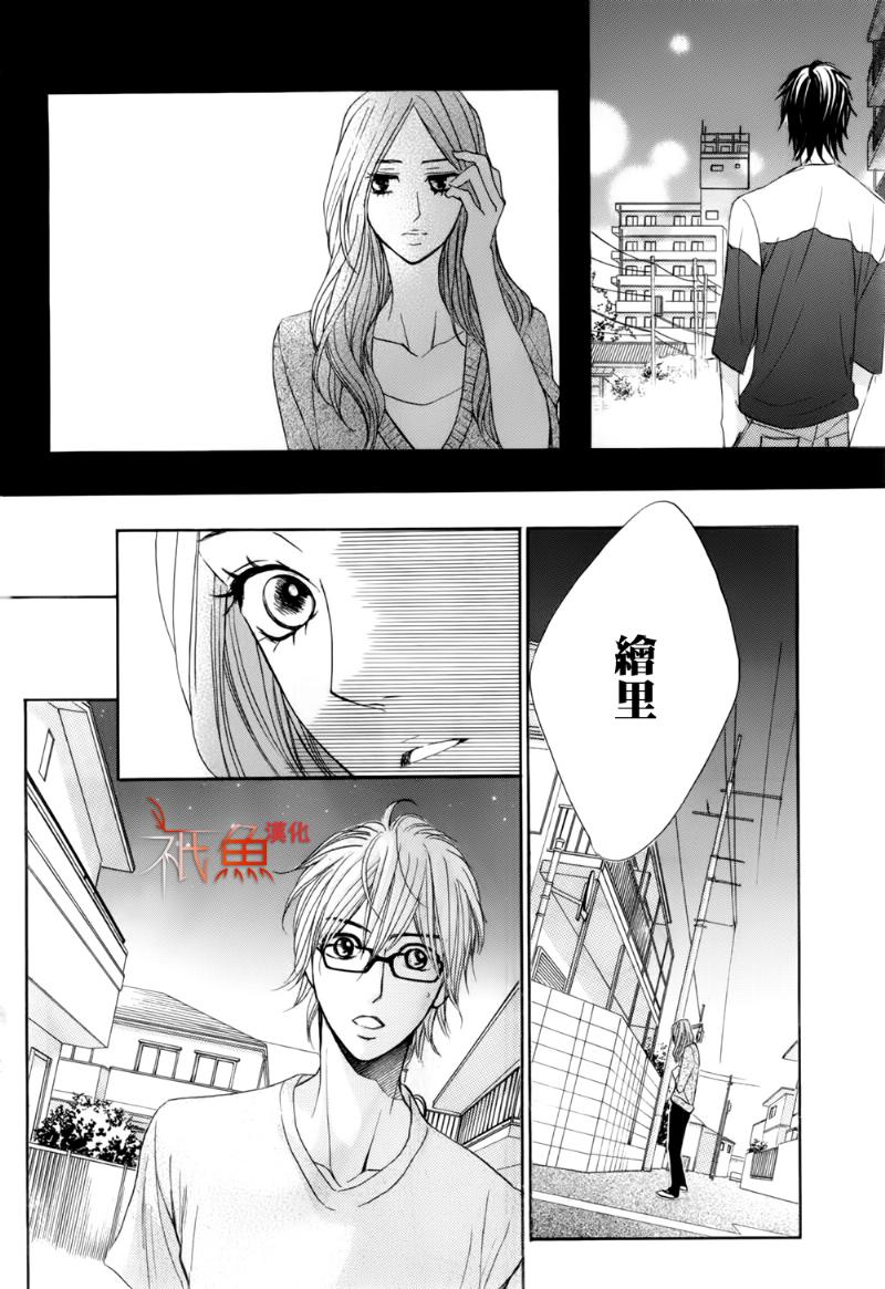 第56话23
