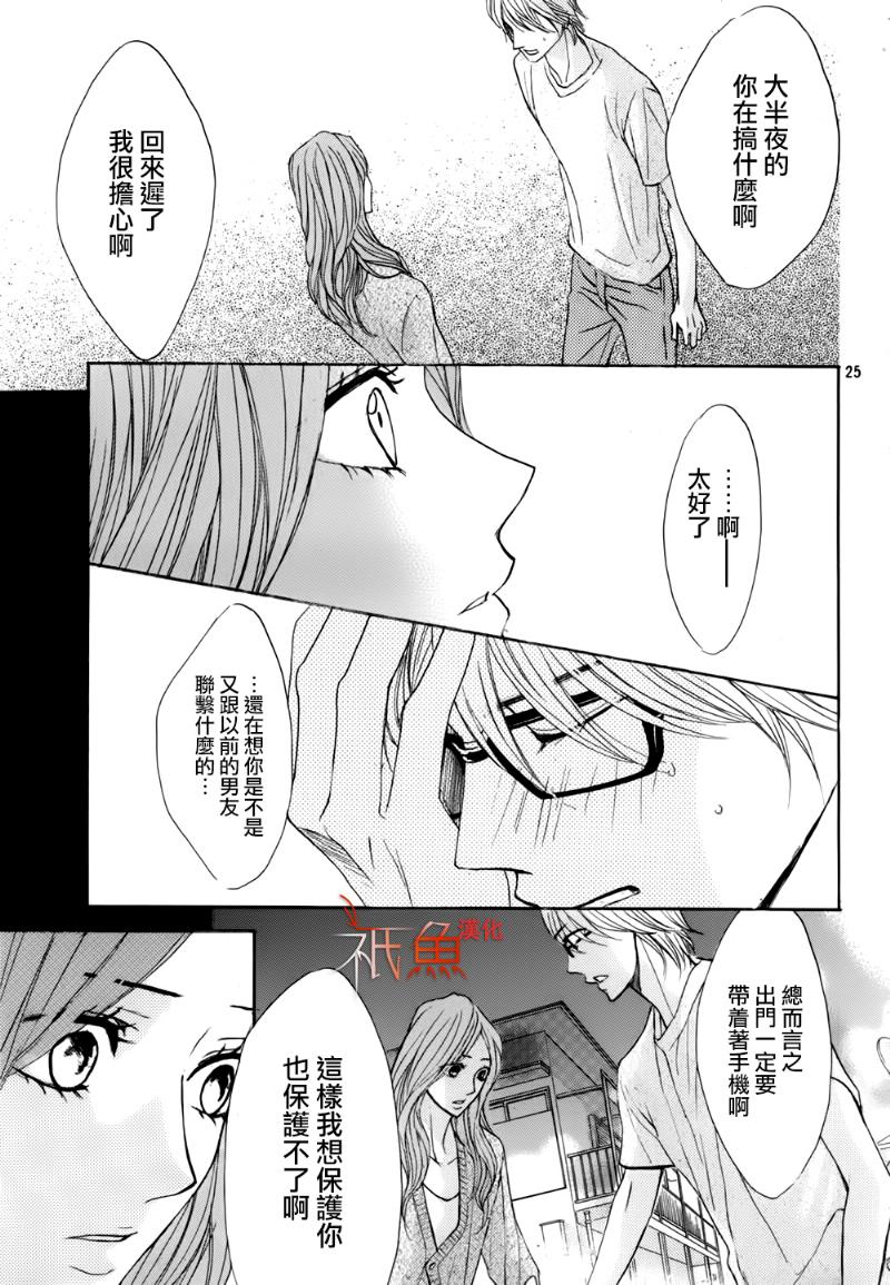第56话24