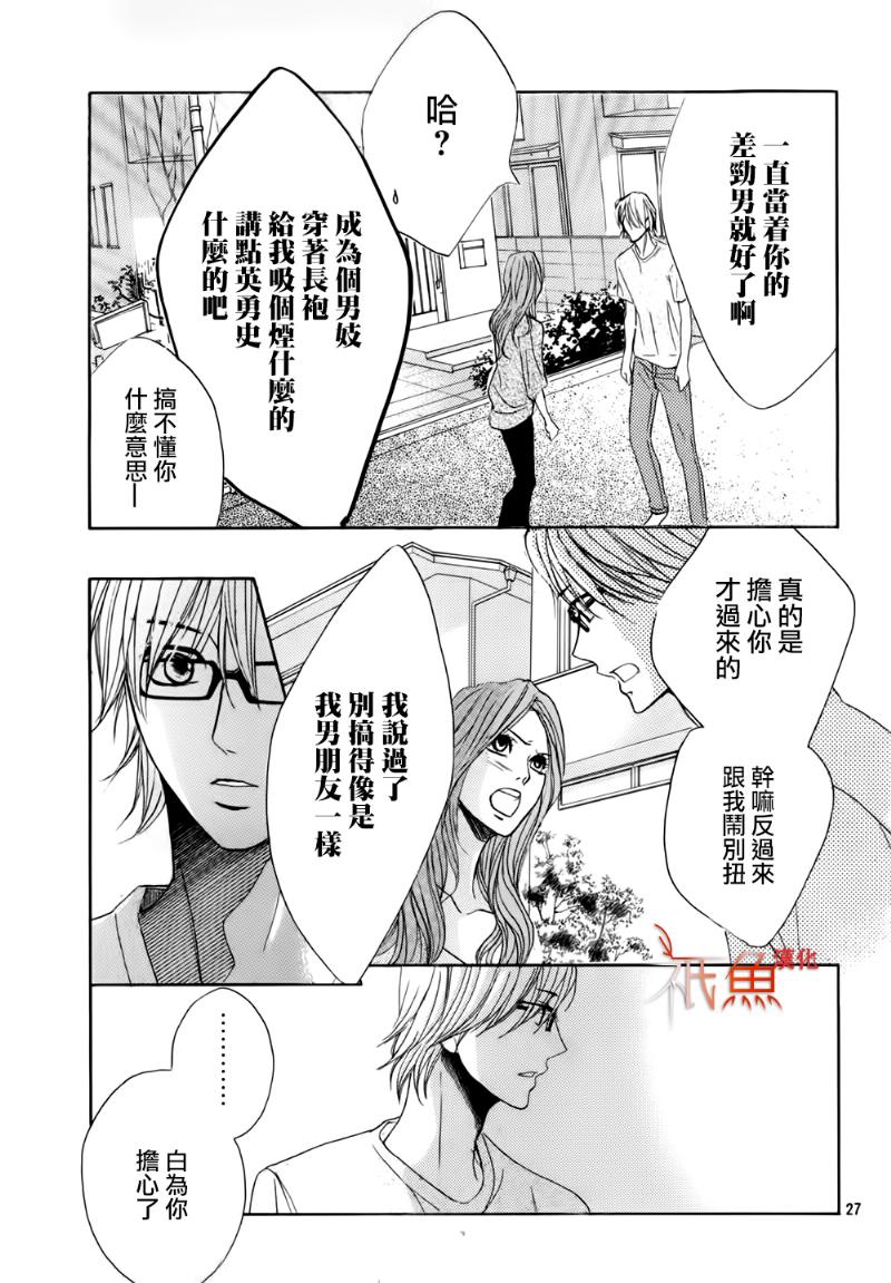 第56话26